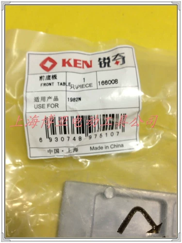 锐奇 Оригинальный фонарь с аксессуарами, электрическая базовая плита