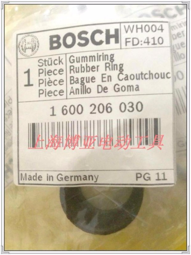 Máy mài góc công cụ điện của Bosch phụ kiện ban đầu tạp dề tay áo mang mang GWS20-180 / 230 / 18-180 - Dụng cụ điện máy mài kính
