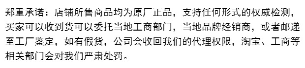 Thương hiệu nổi tiếng Thượng Hải công cụ điện năng Ruiqi Máy cắt Xiaojinang Phụ tùng gốc Stator 4610 8460 - Dụng cụ điện giá máy cắt cầm tay