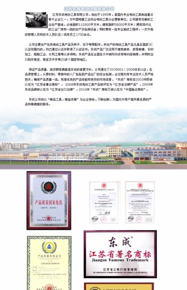 máy cắt dây Dụng cụ điện Dongcheng Bộ phận gốc Bàn chải carbon Máy mài góc Máy khoan cầm tay Tác động Máy khoan điện Máy cắt máy cắt bàn bosch