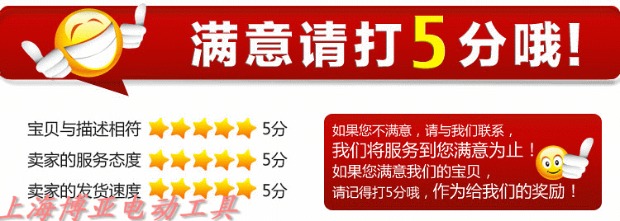 Dụng cụ điện Dongcheng Bắt tay Bộ phận ban đầu MIB-FF-82/1 Kích thước ròng rọc - Dụng cụ điện