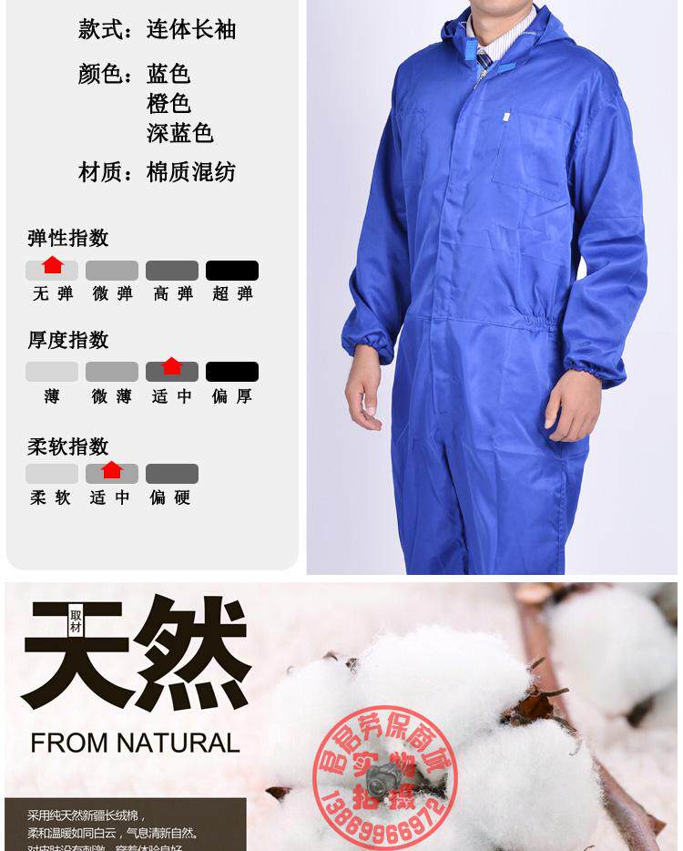 Vêtement de travail - Ref 1912760 Image 7