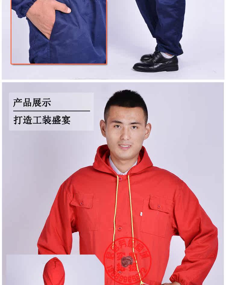 Tenue de travail - Ref 1912800 Image 16