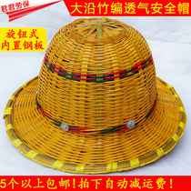 Dayan bamboo hard hat Summer breathable anti-smashing helmet Garden road sunshade bamboo rattan hat construction site labor protection sunscreen