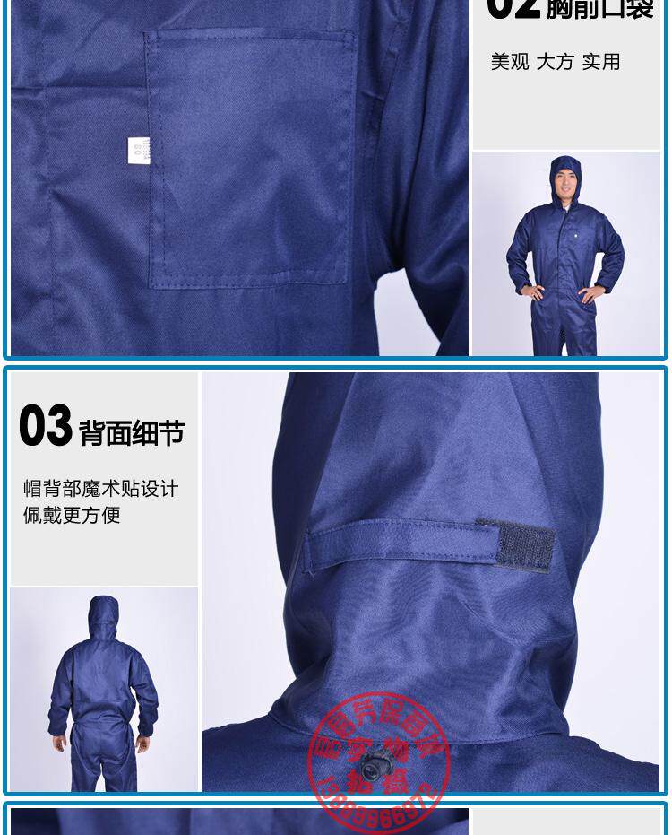 Vêtement de travail - Ref 1912760 Image 16