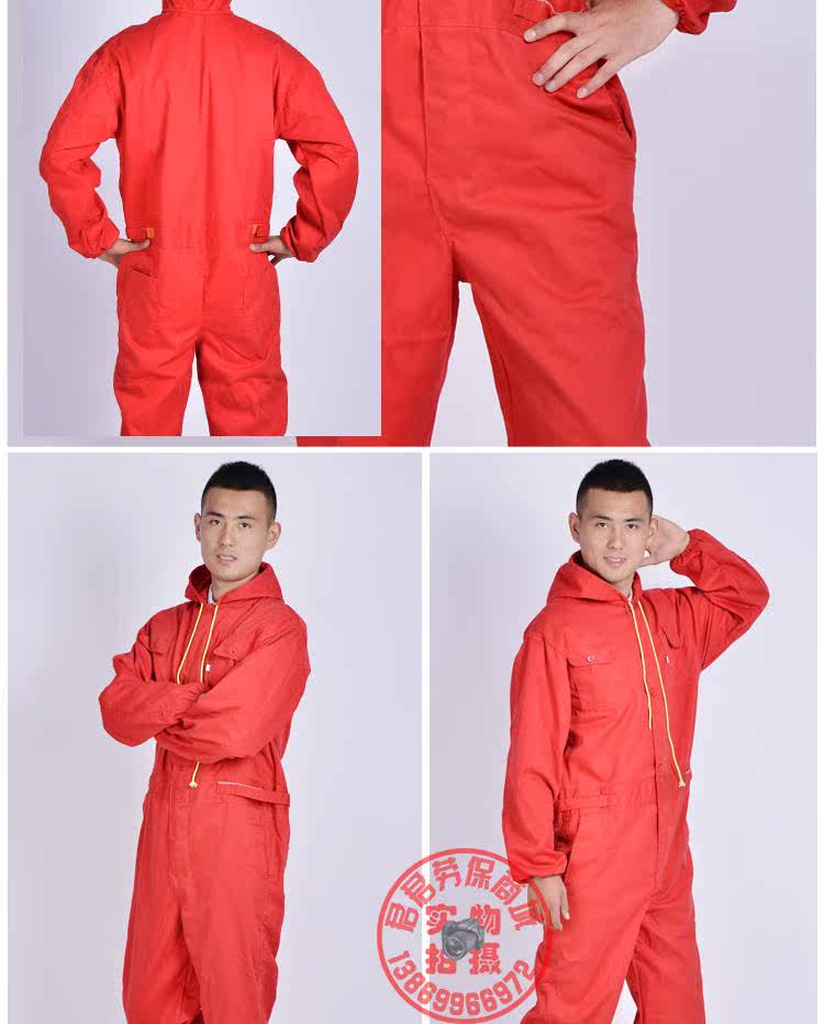 Tenue de travail - Ref 1912800 Image 17