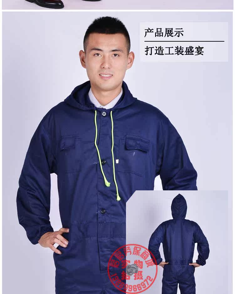 Tenue de travail - Ref 1912800 Image 14