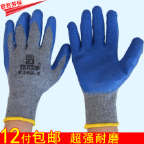 Thickened left and right hand padded hanging rubber labor protection gloves wrinkle yarn gloves handling Glass site dipping gloves