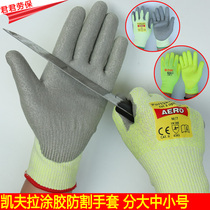 Anti-cutting anti-blade anti-stab gloves glass handling gloves non-slip PU hanging rubber labor insurance gloves