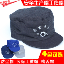 Dustproof cap Customized dustproof hat Labor insurance work cap workshop worker head protection safety production cap