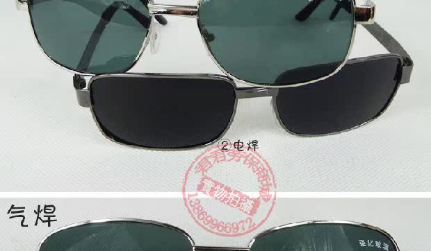 Kính hàn thợ hàn argon hàn khí hàn đồng hàn gương hàn kính chống hồ quang kính kim loại - Kính khung gọng kính cận nữ