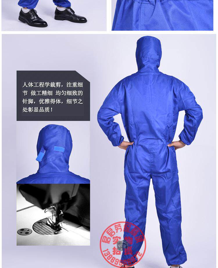 Vêtement de travail - Ref 1912760 Image 9