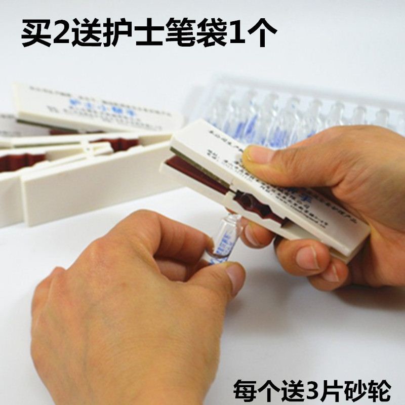 Grinding Wheel Sheet Medical Nurse Supplies Ampoule Snapping Bottle Opener Cut Glass Bottle Student Theorizer Tool Sand Wheel