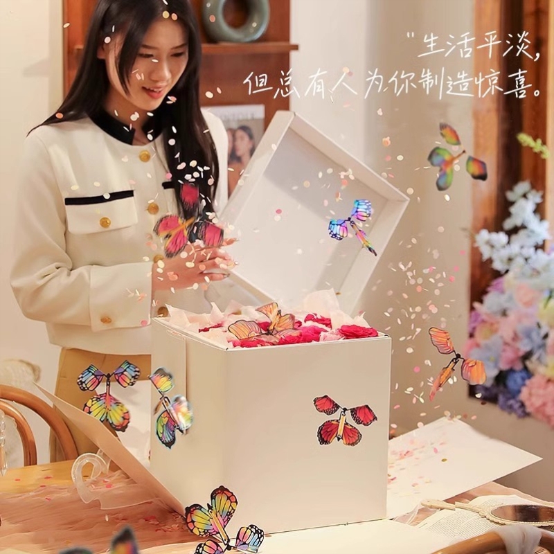 Flying Butterfly Spray Flower Birthday Surprise Gift Box Chinese Valentine's Day Gift Empty Box for Girlfriend and Best Friend Explosive Bouncing