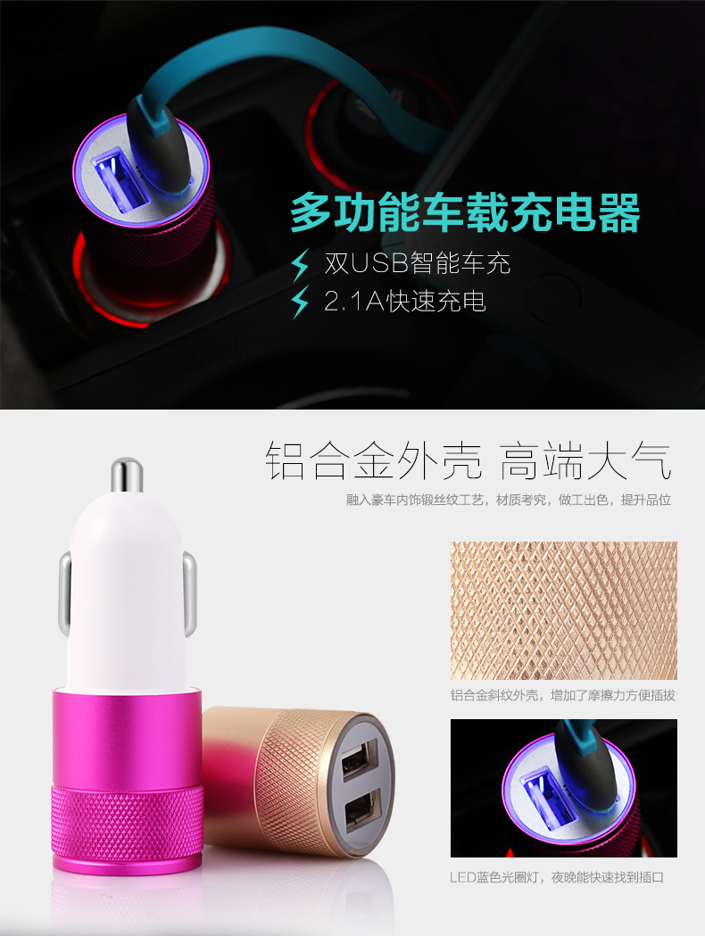 Chargeur téléphone de voiture - Ref 287093 Image 20