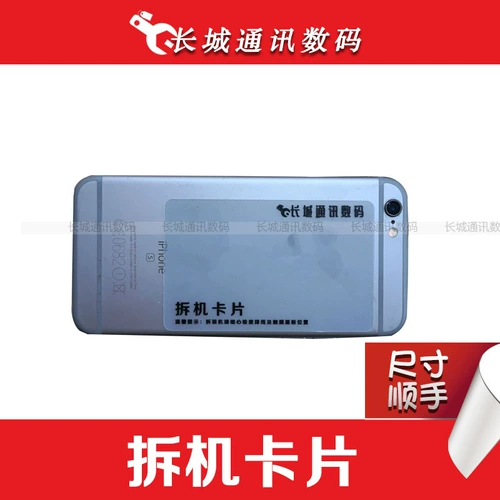 Apple, карточки, лом, iphone 5, универсальный легкий и тонкий набор инструментов, P8