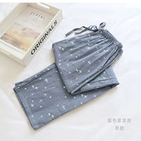 Синие звезды