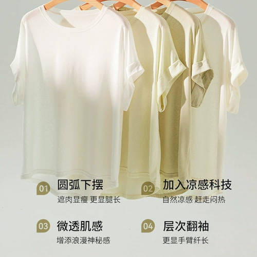 Тонкая летняя футболка для спортзала, защита от солнца, короткий рукав, с рукавом, по фигуре