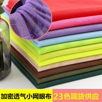 Encrypted mesh fabric anti-mosquito soft mesh curtain subnet anti-eating hand gloves fabric lining lining mesh