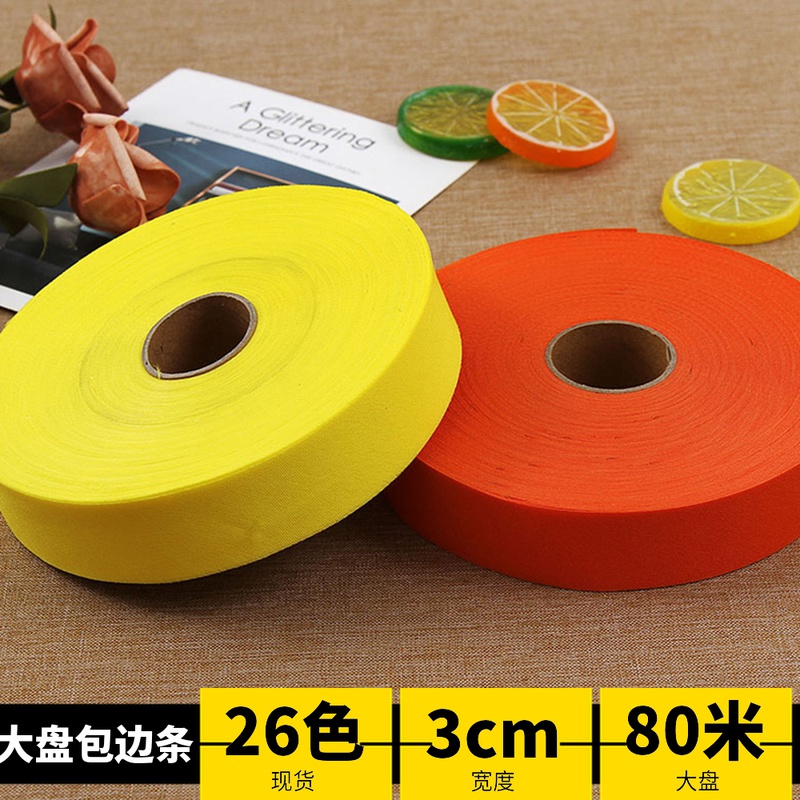 Edging strip 3cm wide piping cloth polyester fiber cloth strip shoes curtain wrapping cloth strip color canvas belt handmade accessories