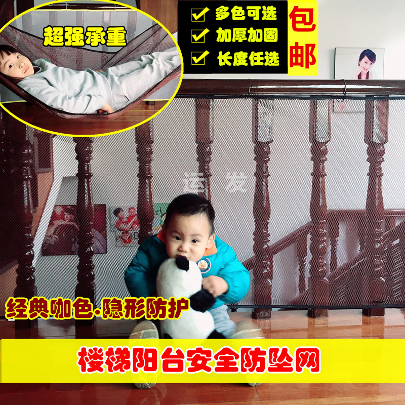 Home Anti-cat dogs Pets anti-escape children Balcony Safety Protective Netting Anti-Pendant Nets Nylon Mesh Enclosure Net Colored