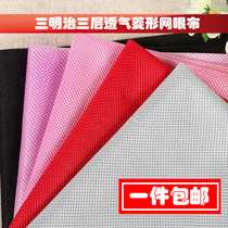 Mesh bag side bag mesh 3d elastic Diamond Sponge mesh shoes and hats childrens bed drape cloth