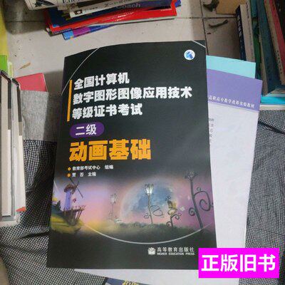 如何查询自己的计算机等级证书？小白必看，手把手教你快速搞定！
