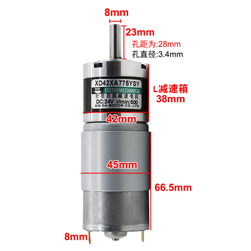 The 775 DC gearbox motor 12V 24V high torque motor reverses the speed control motor