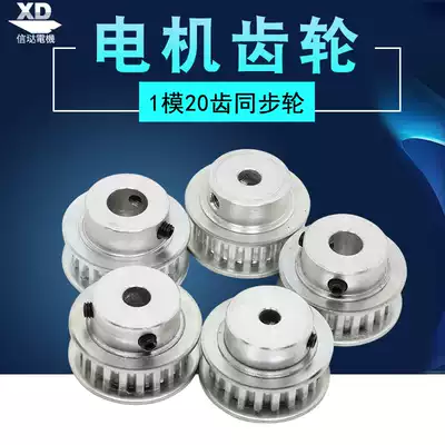 Synchronous pulley transmission accessories aluminum inner hole 6MM 7MM 8MM 10MM 12MM wheel DIY model accessories