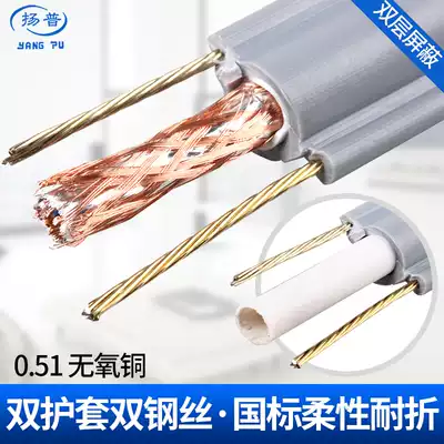 National standard elevator network cable 4-core 8-core soft wire flexible network cable flat elevator accompanying monitoring special cable Network cable