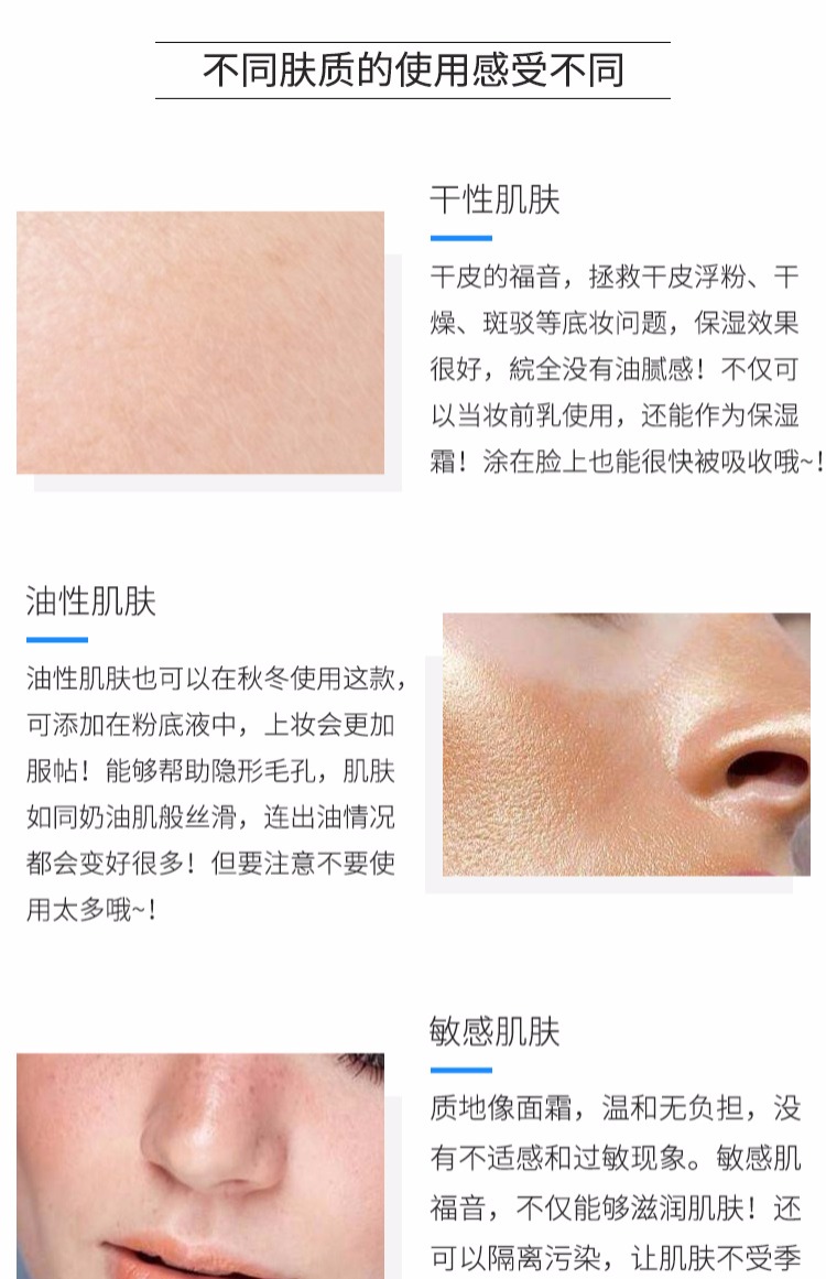 Kem nền Pháp Dabao Kem trang điểm Embryolisse Kem nền trang điểm lâu trôi không có phấn nổi dưỡng ẩm 30ml / 75ml che khuyết điểm mac
