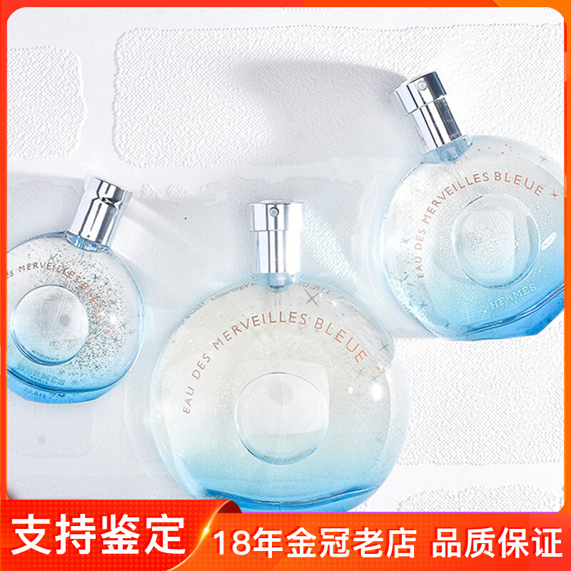 Hermes Hermes Blue Orange Azure Starlight Women's Long-Lasting Edt Eau De Toilette 30/50/100ml