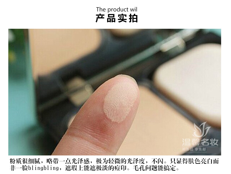 CPB 珂丽柏蒂 da chính sợi khỏa thân rạng rỡ bột kim cương rạng rỡ SPF22 mỏng 11g phấn phủ chống nắng