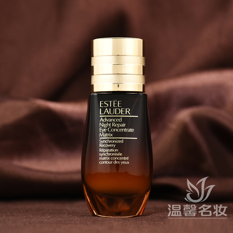 雅诗兰黛新款小棕瓶密集修护眼部精华/眼霜15ml 保湿淡化细纹抗皱