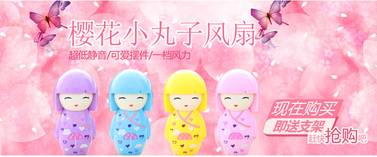 Ventilateur USB - Ref 401814 Image 8