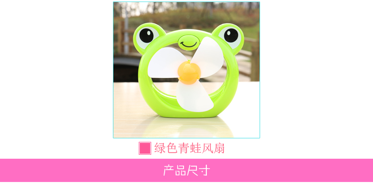 Ventilateur USB - Ref 406385 Image 11