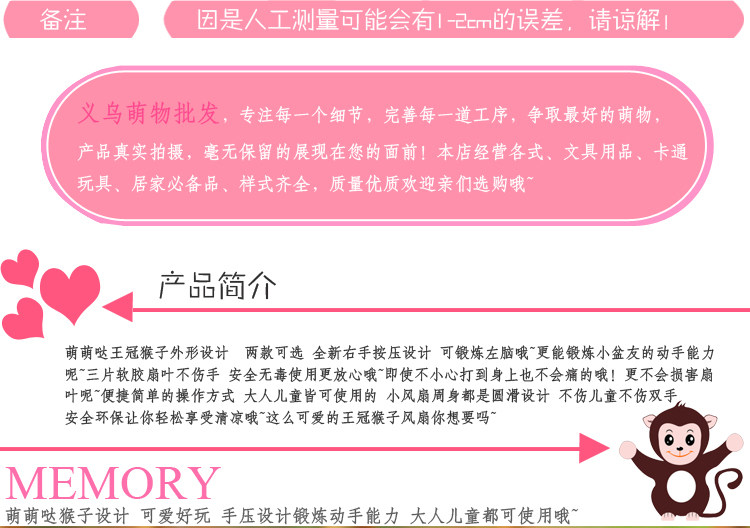 Ventilateur USB - Ref 403294 Image 20