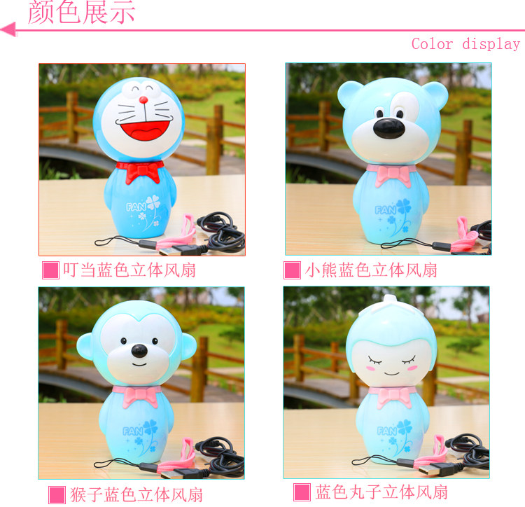 Ventilateur USB - Ref 401448 Image 9