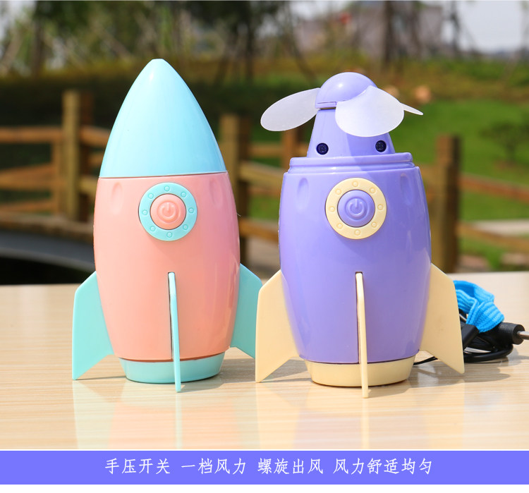 Ventilateur USB - Ref 402244 Image 16