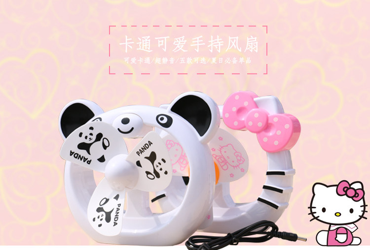 Ventilateur USB - Ref 406385 Image 8