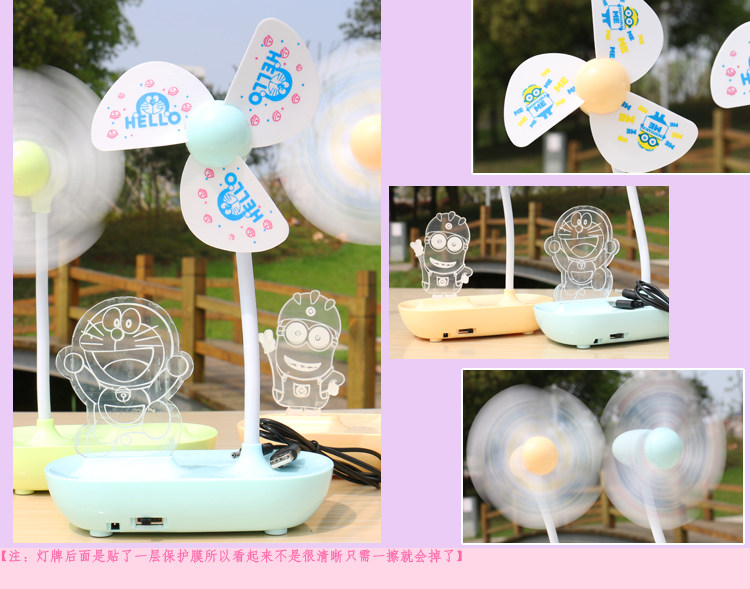 Ventilateur USB - Ref 406380 Image 14