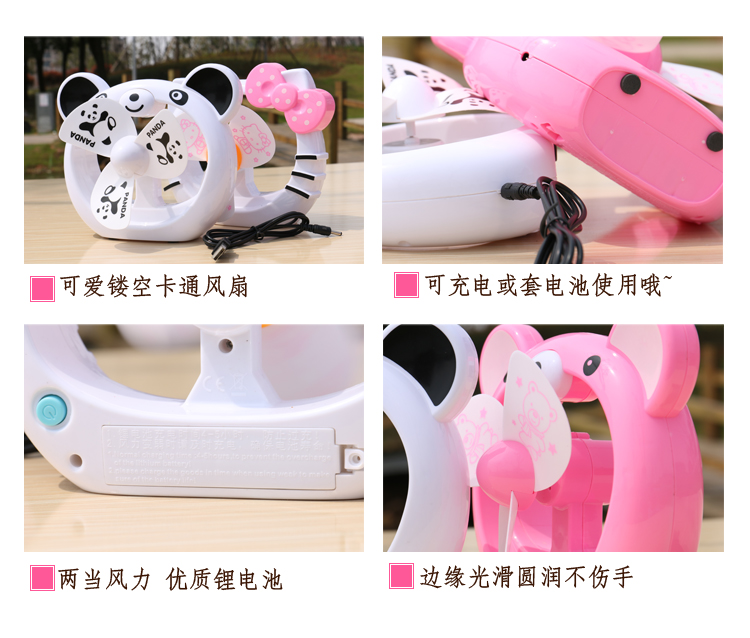 Ventilateur USB - Ref 406385 Image 13