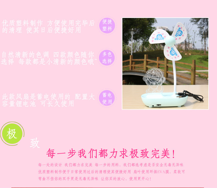 Ventilateur USB - Ref 406380 Image 18