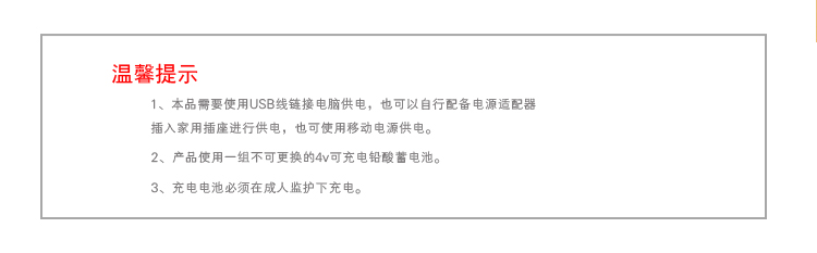 Ventilateur USB - Ref 406377 Image 15