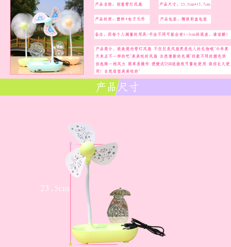 Ventilateur USB - Ref 406380 Image 10