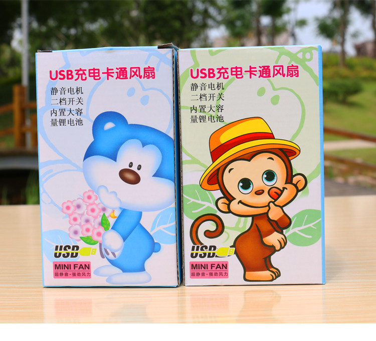 Ventilateur USB - Ref 401448 Image 26