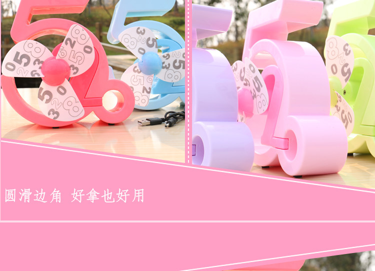 Ventilateur USB - Ref 399724 Image 26