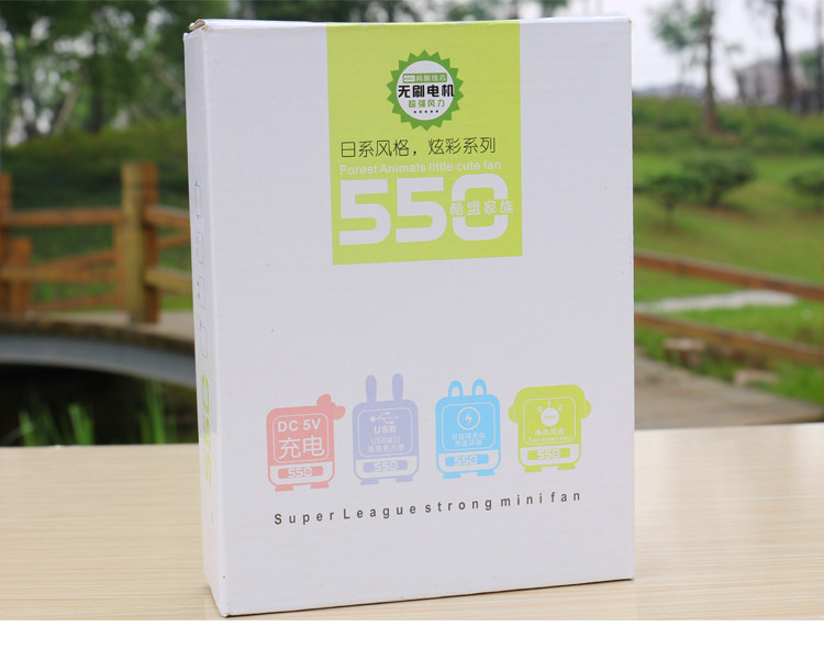 Ventilateur USB - Ref 406365 Image 29