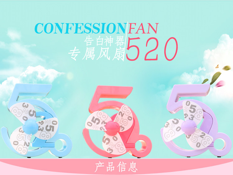 Ventilateur USB - Ref 399724 Image 9