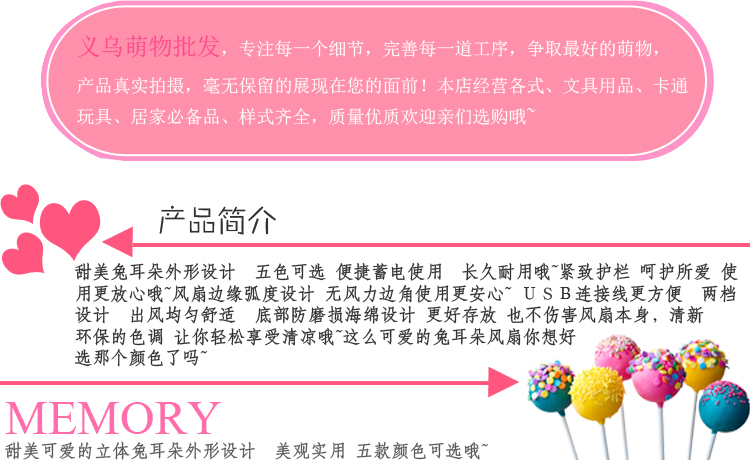 Ventilateur USB - Ref 406365 Image 9